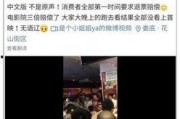 关注娱乐大爆料,大爆料背后的真相与幕后故事