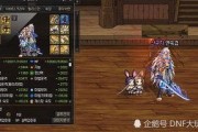 dnf驱魔最新爆料,神秘力量觉醒，巅峰对决即将开启！