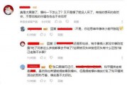 哪里能看网上最新爆料事件的视频,最新爆料事件视频深度解析