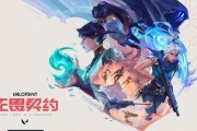 无畏契约皮肤爆料最新消息国服,炫酷造型，等你来战！