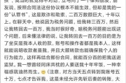 都美竹爆料合同视频,揭秘娱乐圈潜规则与利益纠葛