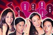 最新娱乐爆料事件新闻,神秘事件引发热议，真相即将揭晓！
