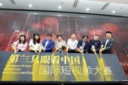 外国爆料中国新闻视频,外国视角下的中国新闻热点视频曝光
