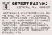 吃瓜调侃视频下载软件免费,轻松畅享欢乐时光