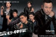 神探粤语在线观看,揭秘悬疑侦探的智慧对决