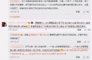吃瓜最新事件爆料关键词,关键词曝光，真相大白！