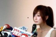 记者爆料王心凌事件视频,记者爆料背后真相揭秘