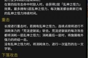 内鬼爆料最新一期视频,最新一期视频背后惊人内幕大曝光！