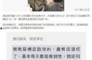 战哥老粉爆料视频大全最新,揭秘幕后故事与精彩瞬间