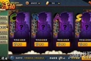火影最新活动爆料11月,神秘力量觉醒，忍者世界再掀风云！