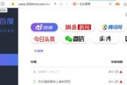 免费吃瓜的网站有哪些,盘点热门免费吃瓜网站一览