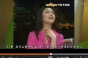 关之琳丈夫爆料视频大全,一段不为人知的婚姻真相
