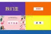 员工爆料视频模板图片,视频模板背后的真相与内幕