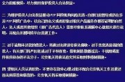 网利宝最新爆料,揭秘行业动态与潜在风险