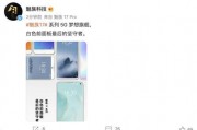 魅族最新爆料新闻,颠覆性设计，性能与美学再升级