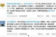 郑州城事爆料最新消息,揭秘XX事件背后真相