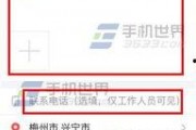 今日头条爆料什么意思啊,揭秘热门事件背后真相