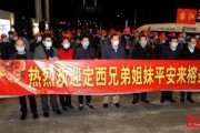福州华威记者爆料案件最新,重大案件最新进展揭秘