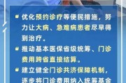 辽宁民生事件最新爆料新闻,揭露背后惊人真相