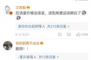 老刘王者爆料微博视频,揭秘电竞圈幕后故事