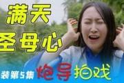 小南高招爆料视频,独家视频内容深度解析