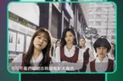 无畏女朋友爆料视频下载,揭秘视频背后的惊人真相
