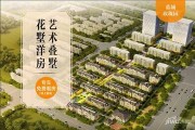 郑州蓝城最新爆料消息,揭秘未来城市生活新篇章