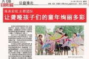 安徽淮北新闻爆料热线,聚焦民生，倾听民声