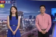八村最新爆料新闻视频播放,揭秘视频背后的惊人真相