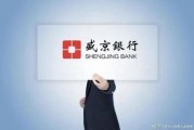 盛京银行最新爆料新闻,揭秘重大金融事件背后真相