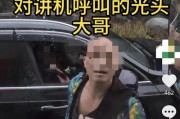 王先生爆料监狱视频,王先生独家爆料震撼视频曝光