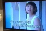 奋斗电视剧爆料视频播放,独家爆料视频带你领略精彩幕后瞬间