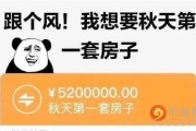 最新热梗爆料,揭秘最新网络爆红话题背后的故事