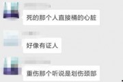 广州大学生爆料案件最新,校园疑云揭开，真相渐浮水面