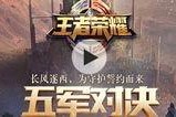 散兵官方爆料视频大全,揭秘角色设定与剧情走向