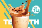 爆料奶茶制作方法图片视频,图片视频教你轻松上手