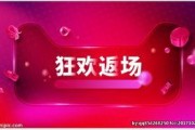 返场最新爆料图片大全高清,返场最新爆料图片大全，精彩瞬间一网打尽
