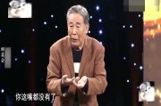 众星爆料杨少华视频,众星齐聚，欢声笑语传递欢乐