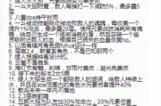 水神爆料最新视频大全,神秘力量与奇幻冒险全记录