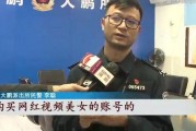 广东网红爆料新闻事件,揭秘最新热点事件