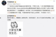 吃瓜最新事件爆料辽宁,最新事件背后的惊人真相