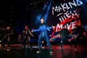 娱乐爆料街舞服装图片,揭秘潮流街舞服装的时尚密码