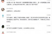 最新爆料热门事件视频,视频爆料背后的真相揭晓