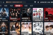 好了tv在线观看,精彩内容一网打尽
