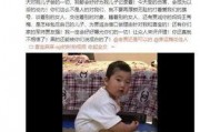 恒大女员工视频爆料最新,揭露企业内部惊人内幕