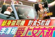 中国娱乐网 爆料,明星幕后故事大揭秘！