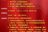蛋仔手册最新爆料