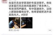 央视新闻爆料网红有哪些,央视新闻曝光网红幕后真相