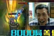 白马鬼叔直播爆料最新视频,最新视频内容大曝光！
