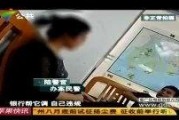 dv现场新闻爆料有钱吗,揭秘巨额财富背后的故事